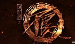 不良人电影最新爆料,暗夜崛起，神秘势力浮出水面