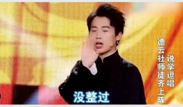 郭麒麟整容爆料视频,揭秘背后惊人内幕