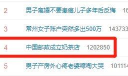 爆料视频来源于网络信息,事件真相背后惊人内幕