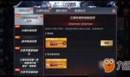 cf活动爆料最新11月,狂欢盛宴，福利大放送！