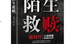 救赎最新爆料小说,暗夜重生，揭秘神秘力量的逆袭之路