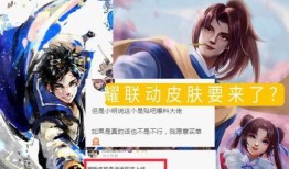 李逍遥技能爆料视频,全新爆料视频带你领略武侠世界